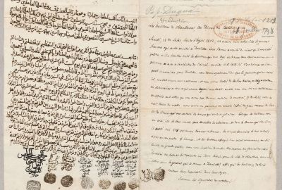 Requte collective de notables de Mansoura auprs d'ulmas du Caire pour une intervention auprs du gnral en chef Bonaparte - SHDGR__GR_6_B_4_7__0002__H - Service historique de La Dfense